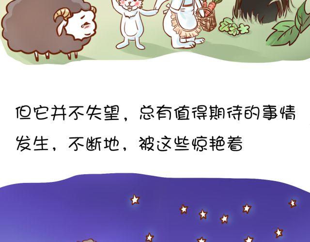 黑羊序章9