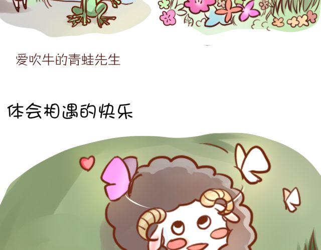 黑羊序章7