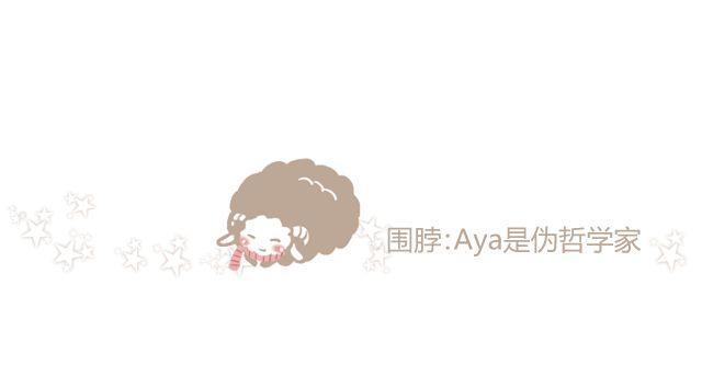 黑羊序章28