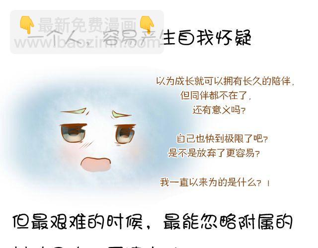 一棵树 （中）24