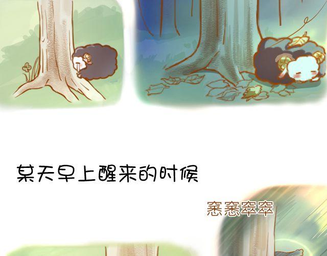 一棵树（上）8