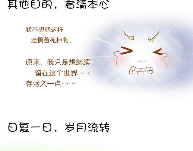 一棵树 （中）25