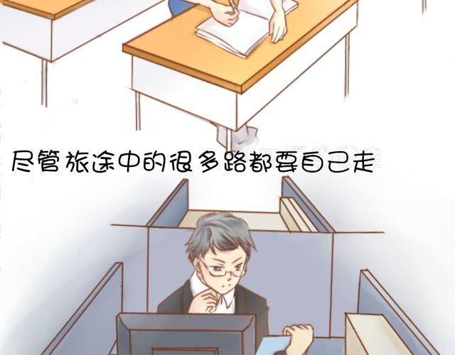 黑羊序章21