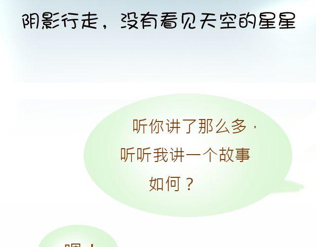 一棵树（上）17