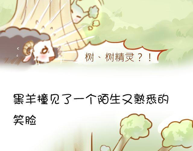 一棵树（上）11