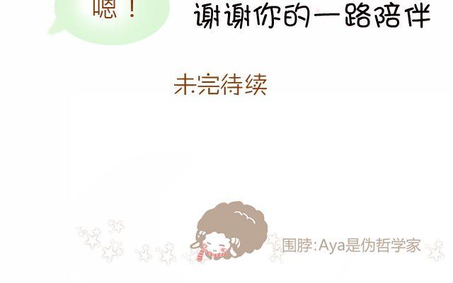 一棵树（上）18
