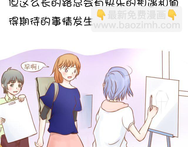 黑羊序章24