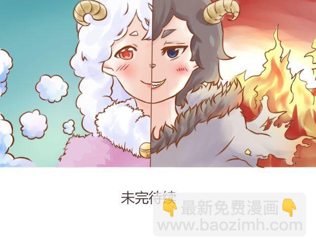 黑羊序章27