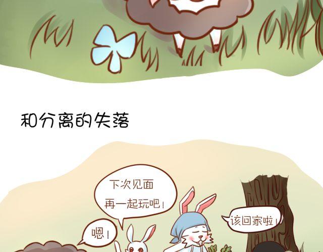 黑羊序章8