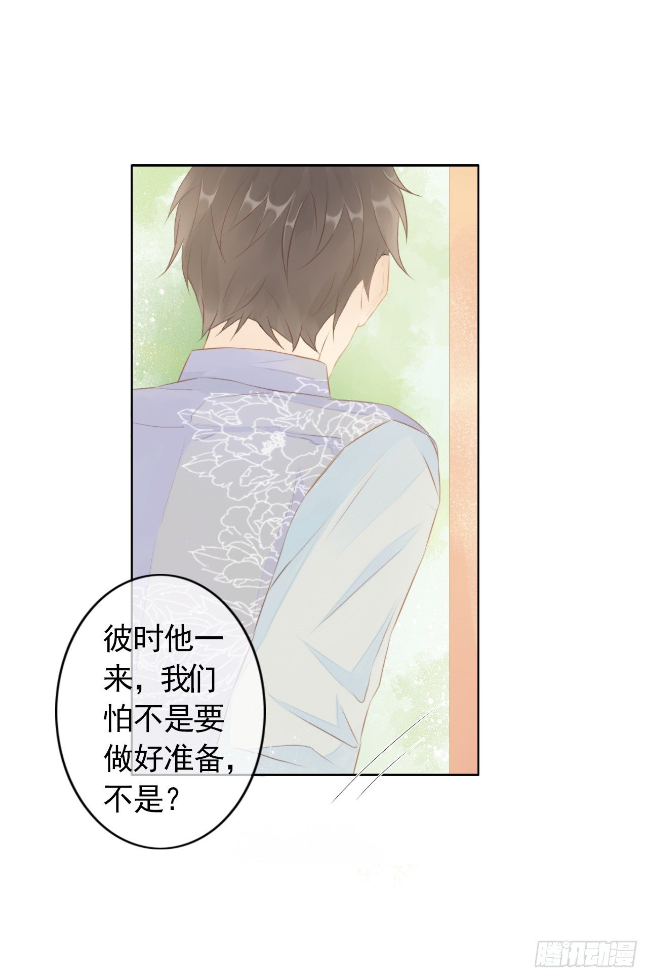 002 追踪寻迹2