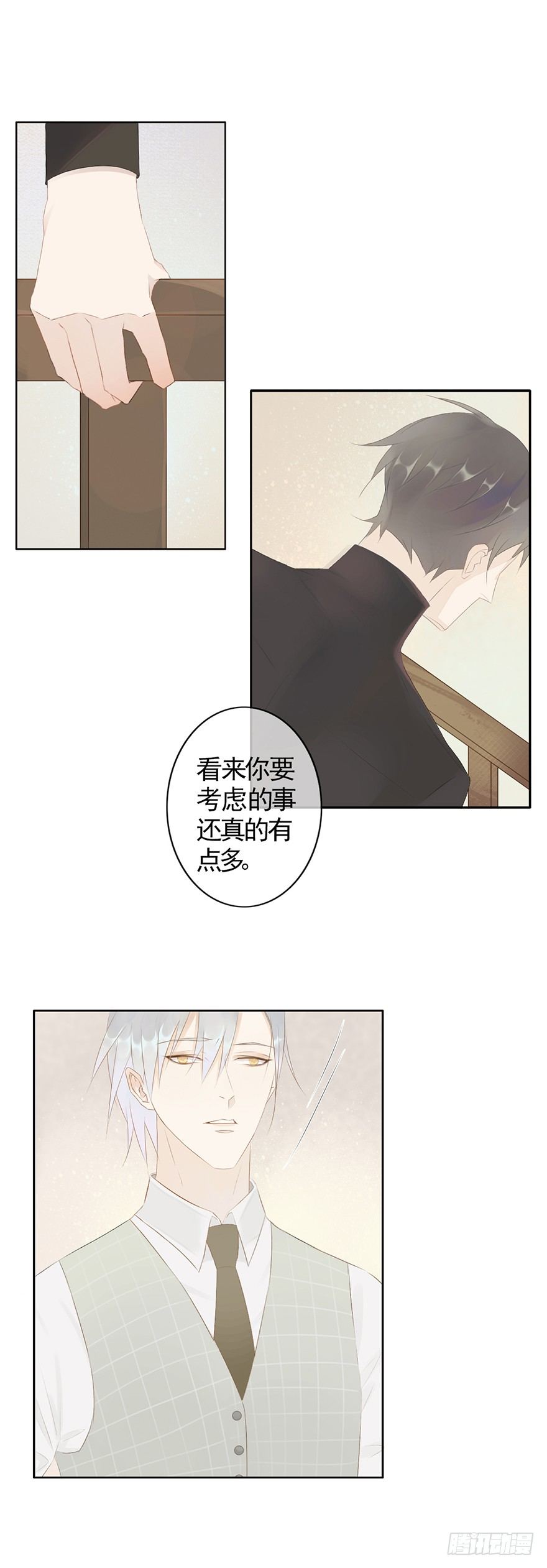 002 追踪寻迹4