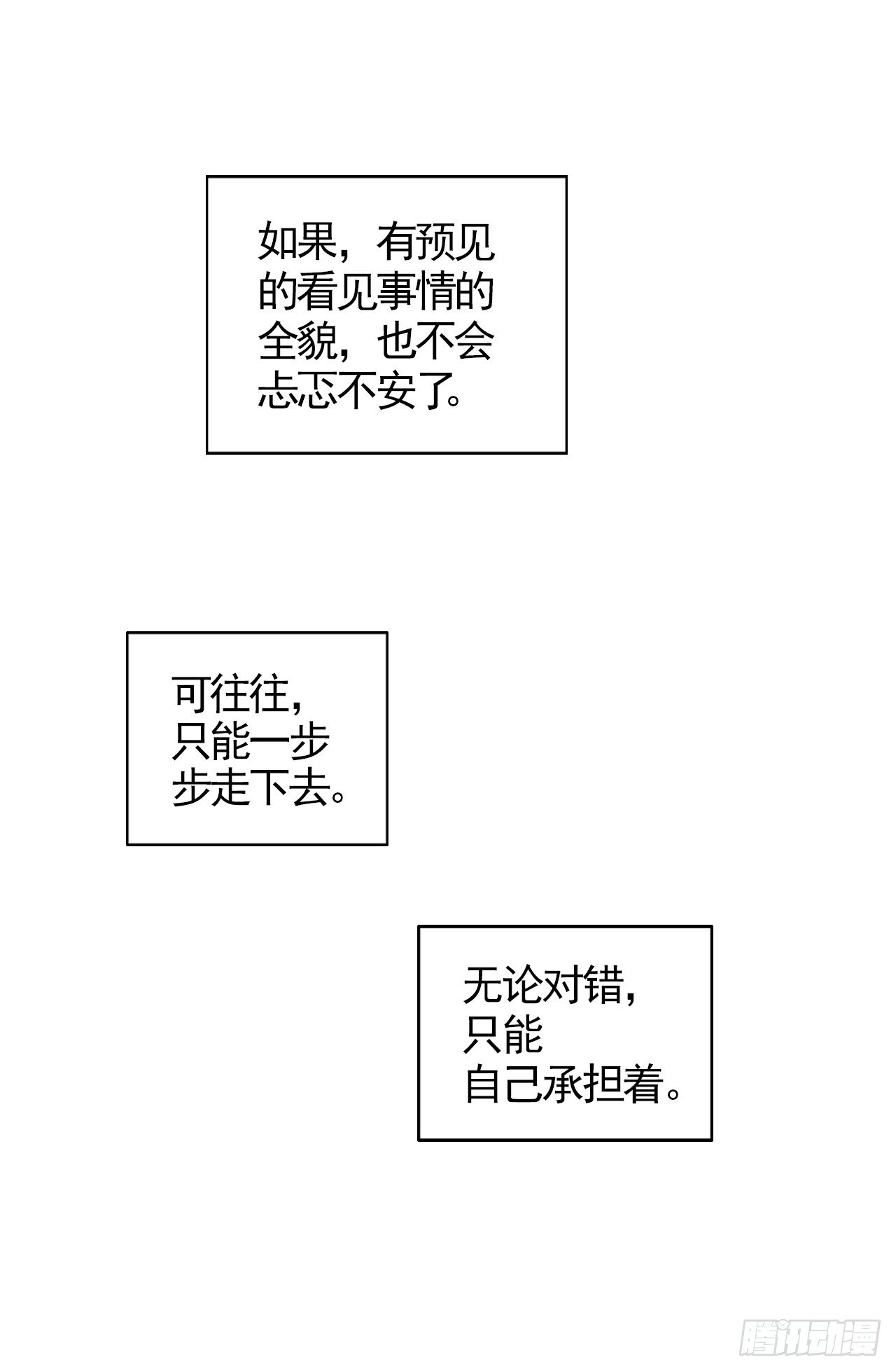 002 追踪寻迹8