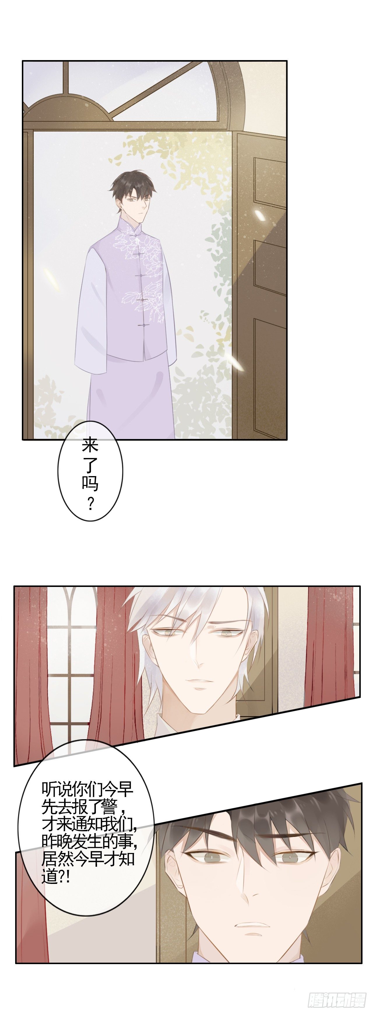 003 黑夜留宿3