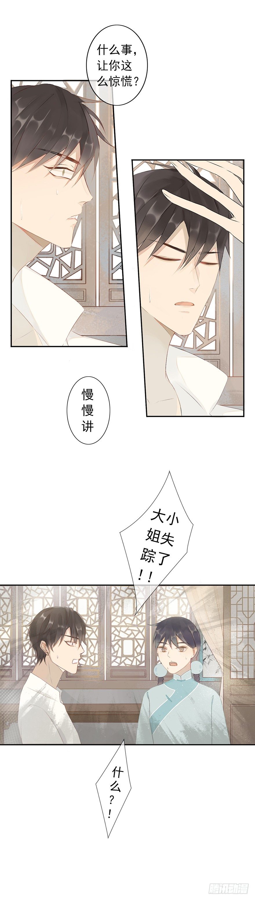 001夜半声鸣7