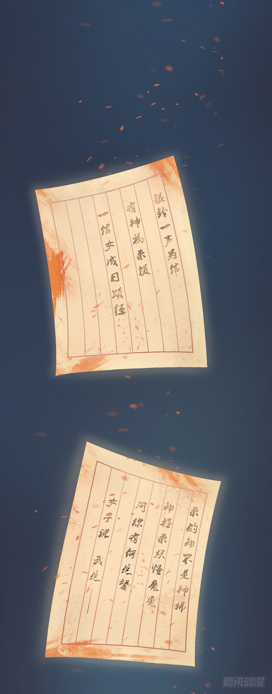 001夜半声鸣1