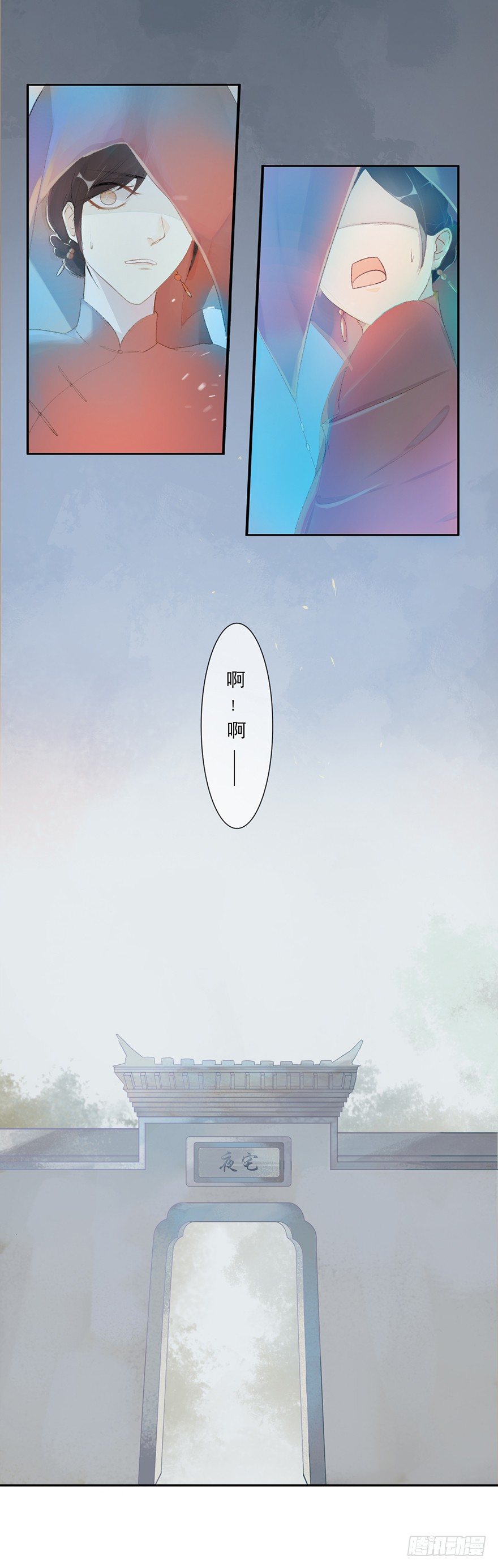 001夜半声鸣5