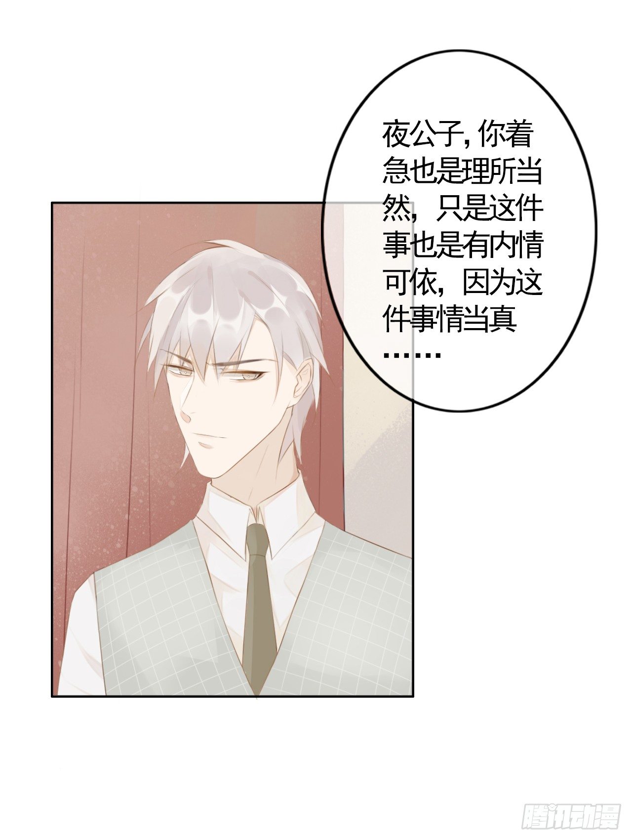 003 黑夜留宿5