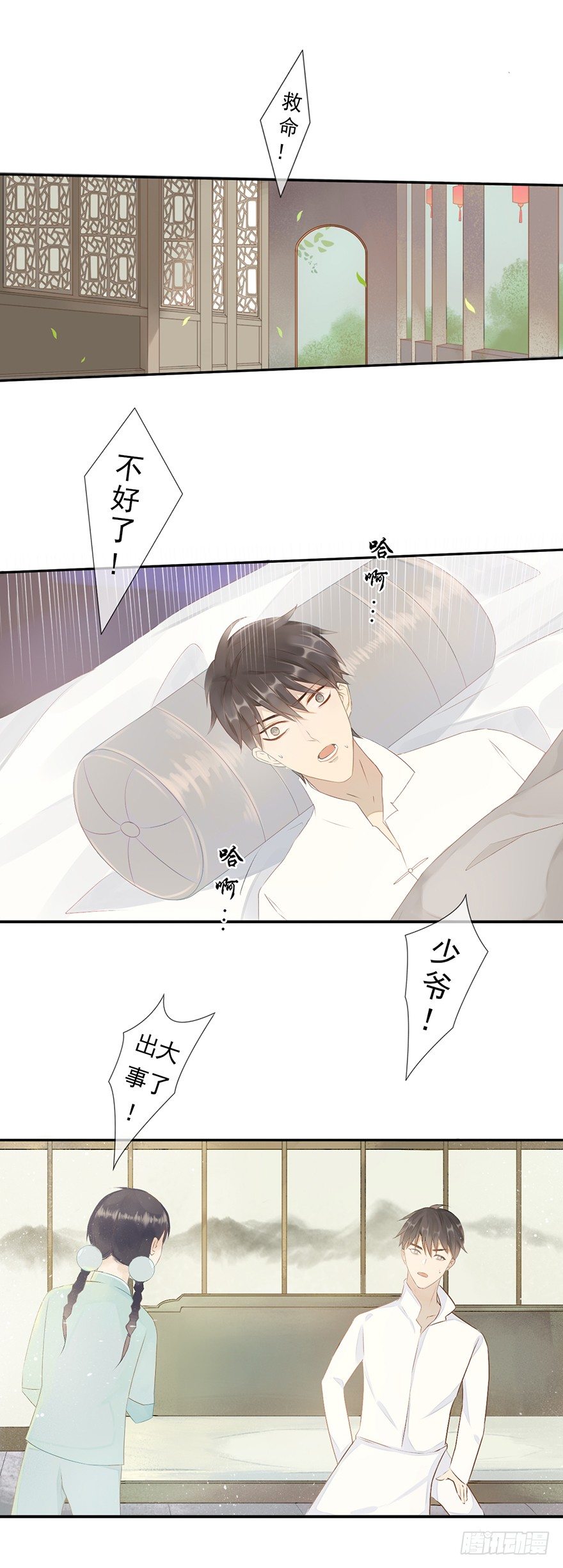 001夜半声鸣6