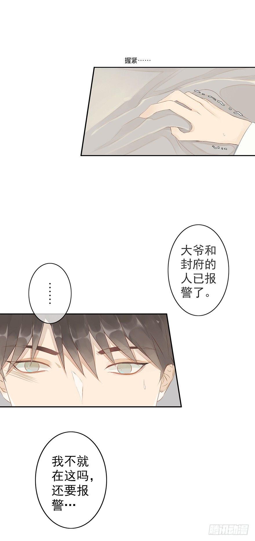 001夜半声鸣8