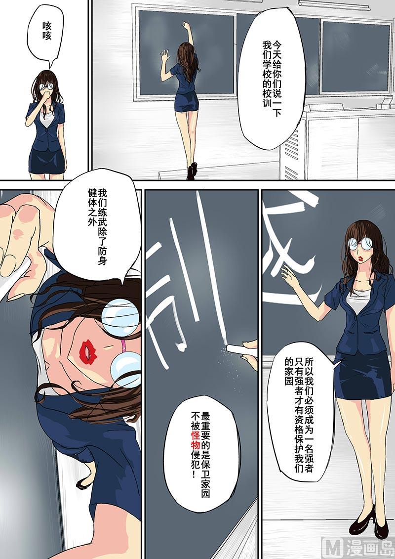 第三招-疑惑2