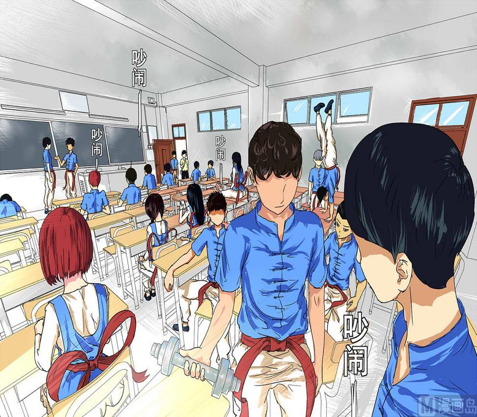 第二招-入学6