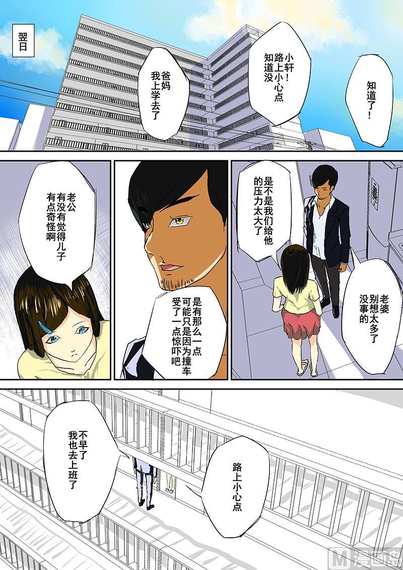 第二招-入学0