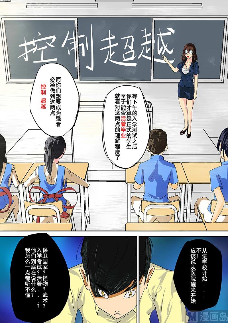 第三招-疑惑3
