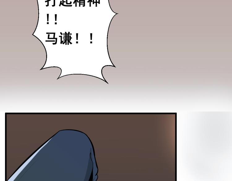 卷入生存游戏8