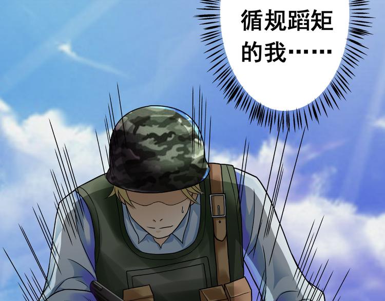 逃离无穷的噩梦46