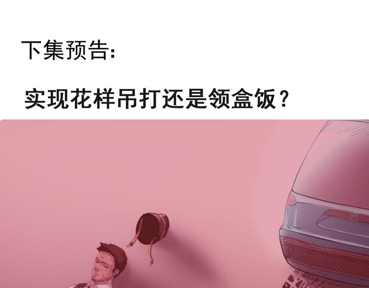 卷入生存游戏95