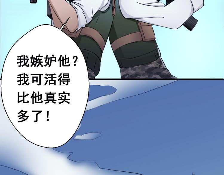 卷入生存游戏56