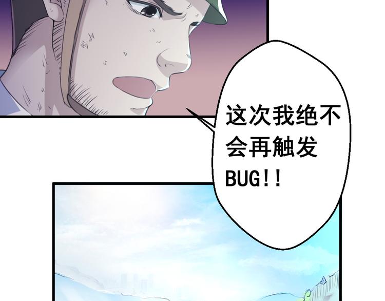 无穷之惩罚45