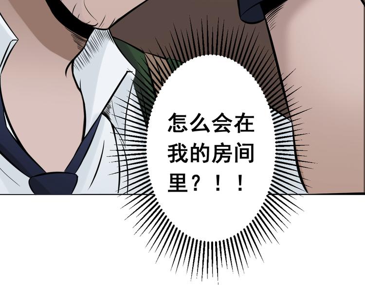 卷入生存游戏13
