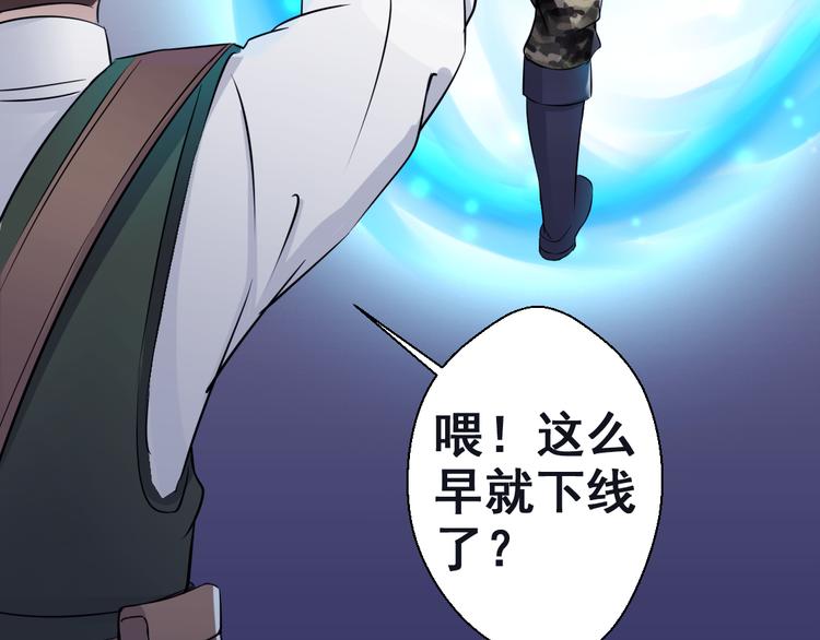 卷入生存游戏72