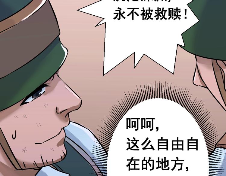 卷入生存游戏84