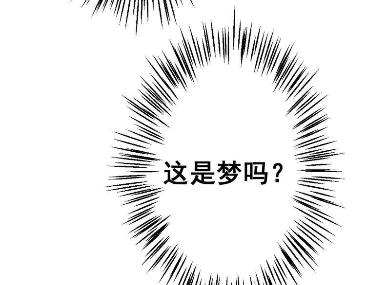 卷入生存游戏19