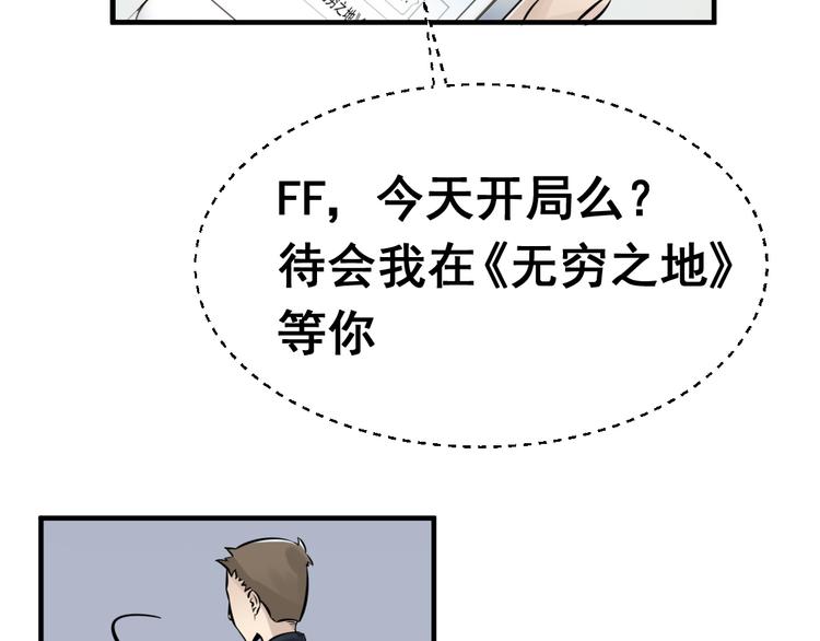 卷入生存游戏44