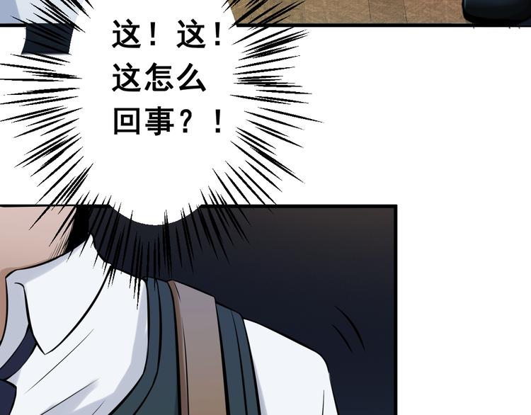 卷入生存游戏17