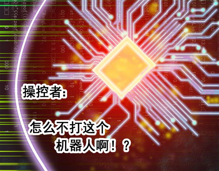 逃离无穷的噩梦33