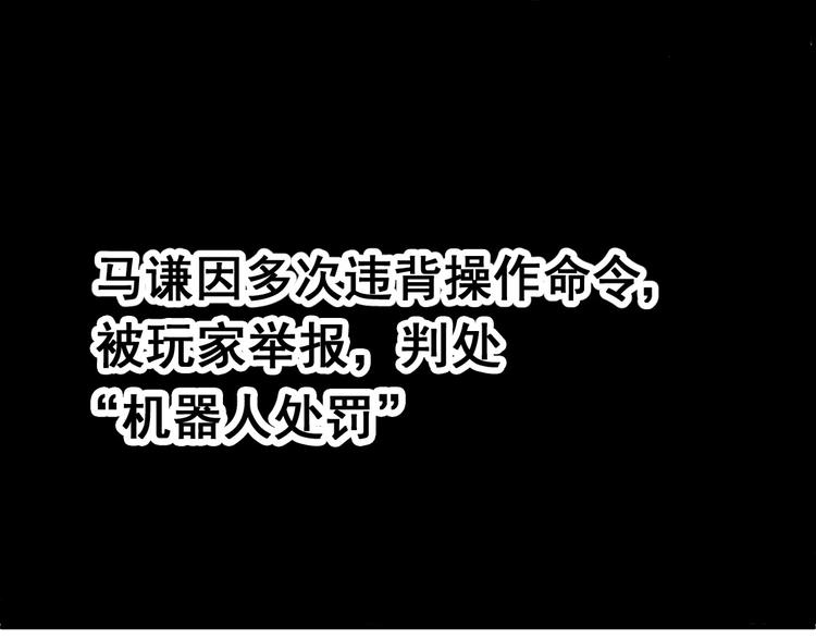 无穷之惩罚55