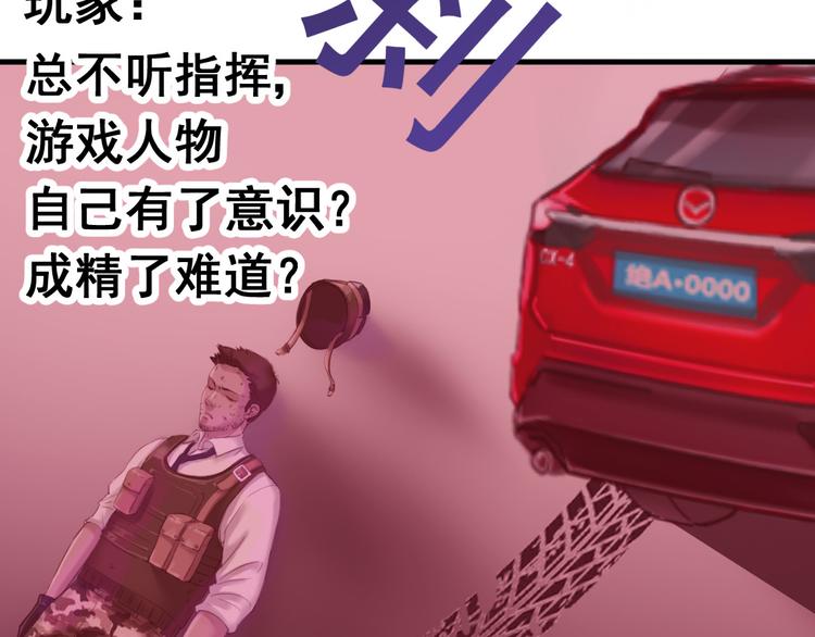 无穷之惩罚51