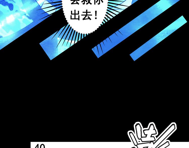 逃离无穷的噩梦21