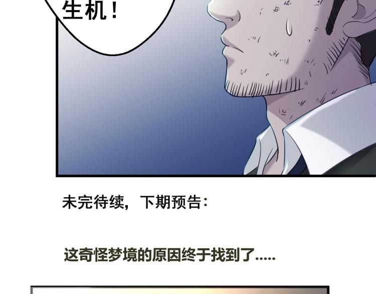 无穷之惩罚66