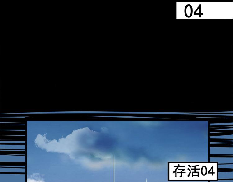逃离无穷的噩梦23