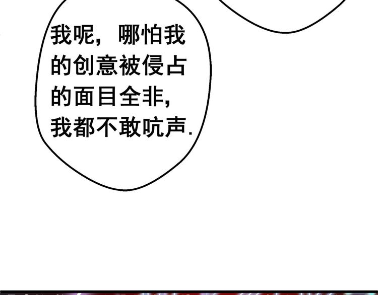 逃离无穷的噩梦32