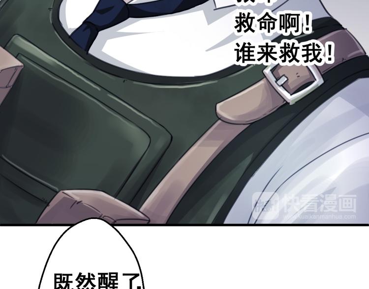 无穷之惩罚62