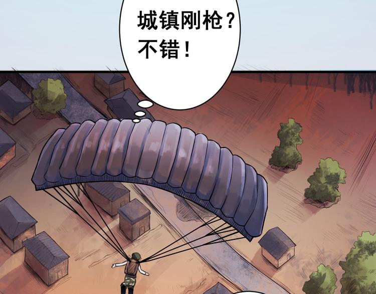 无穷之惩罚7