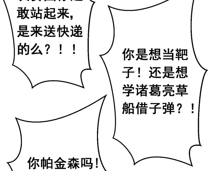 无穷之惩罚35