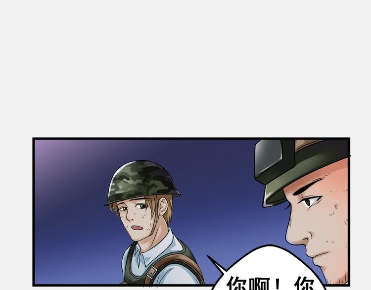 逃离无穷的噩梦35