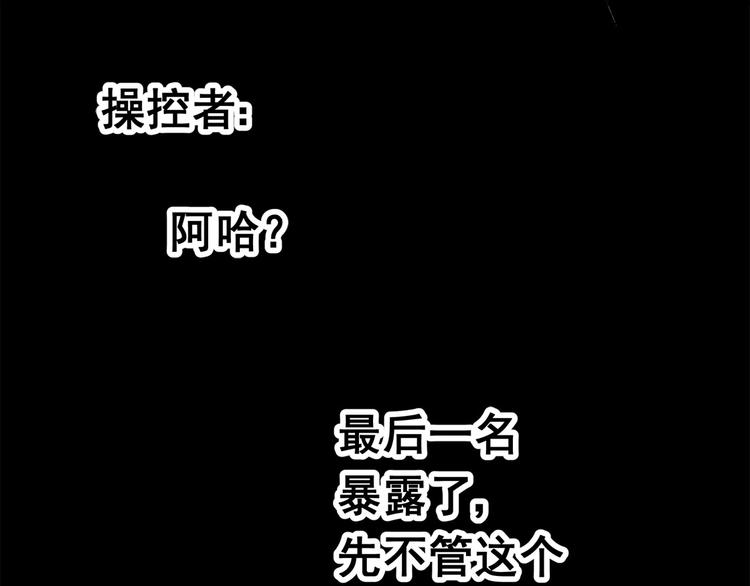 逃离无穷的噩梦44